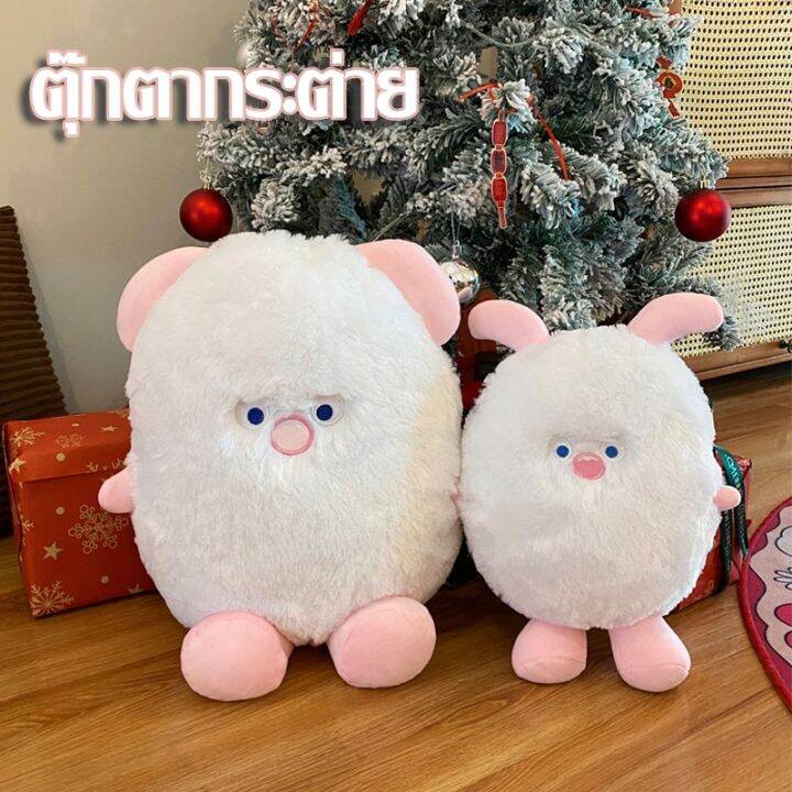 sabai-sabai-ตุ๊กตา-ตุ๊กตากระต่าย-40cm-มอนสเตอร์น้อยตุ๊กตาตุ๊กตาของเล่น-ของขวัญวันเกิด-thegreenparty