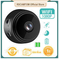 Rscamtom กล้อง IP HD 2MP การติดตามอัตโนมัติ Night Vision การตรวจสอบความปลอดภัยด้วยเสียงสองทาง Home Security เครือข่าย WiFi ไร้สายกล้องวงจรปิดจอภาพขนาดเล็ก