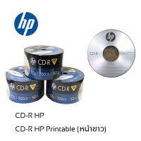 แผ่นซีดี CD-R ยี่ห้อ Hp Ridata แท้ ความจุ 700MB Pack 50 แผ่น