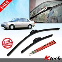 ใบปัดน้ำฝน K-Tech ขนาด 20+18 นิ้ว ตรงรุ่น Toyota Corolla Ae111 1996 1997 1998 1999 2000