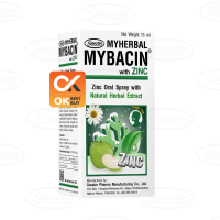 สเปรย์พ่นคอมายเฮอบัลมายบาซิน สูตรแอปเปิ้ล Mybacin with Zinc Apple  15 ml (วันหมดอายุ 10/5/25)