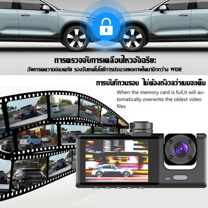 ของแท้100-กล้องติดรถยนต์-กล้องหน้ารถ-2k-3-เลนส์-การ์ดหน่วยความจำ-32g-full-hd-car-camera-หน้า-หลัง-wdr-hrd-กลางคืนชัดสุดๆ-รุ่น-s1