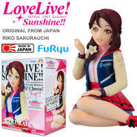 Figure ฟิกเกอร์ งานแท้ 100% FuRyu Love Live Sunshine The School Idol Movie Over the Rainbow เลิฟไลฟ์ ซันไชน์ เดอะ สคูล ไอดอล มูฟวี่ โอเวอร์ เดอะ เรนโบว์ Riko Sakurauchi ซากุราอุจิ ริโกะ Ver Original from Japan Anime อนิเมะ มังงะ คอลเลกชัน manga โมเดล