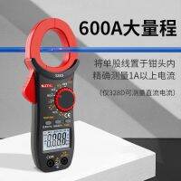 ✌ஐ▼ Tianyu clip-on multimeter high-precision ammeter nipper plier type digital multimeter electrical maintenance flow 3266 td