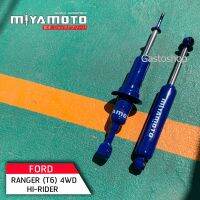 โช๊คอัพ มิยาโมโตะ รถกระบะ สำหรับ Ford Ranger (T6)  4WD Hi-Rider (ตัวสูง)