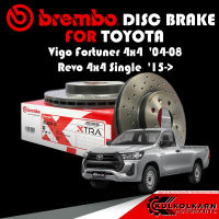 จานเบรกหน้า TOYOTA  Vigo Fortuner 4x4 ปี04,Revo 4x4 Single ปี 04-08, 15-&amp;gt; (D09 A634 1X)