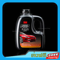 ส่งฟรี 3M CAR SHAMPOO WITH WAX PN39000W 1000ML. 3เอ็ม แชมพูล้างรถสูตรผสมแวกซ์ 2 in 1 ทั้งล้างและเคลือบเงา ในขั้นตอนเดียว เก็บปลายทาง ส่งไว