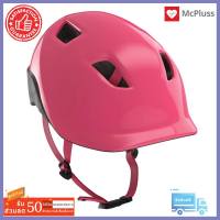 หมวกกันน็อคจักรยานสำหรับเด็ก (สีชมพู) 500 KIDS CYCLING HELMET - PINK SIZE S/53-56cm พร้อมส่งของทันที