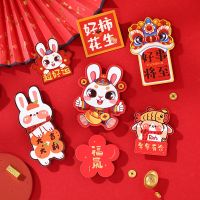 [COD] New Years Couplet 2023 Year of the Magnetic Refrigerator Stickers Chinese Room Goods Decoration Supplies