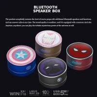 marvel มินิ เบส ลำโพง เครื่องเสียง ลำโพงบลูทูธ ironman Mini Smart Wireless Bluetooth Speaker สไปเดอร์แมน ไอรอนแมน ลำโพงพกพา เครื่องเสียงบ้าน ลำโพงซับวูฟเฟอร์