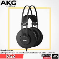 ของแท้ มีประกัน หูฟัง AKG K52 K-52 Headphone หูฟังมอนิเตอร์ เสียงดี เบสแน่น เหมาะใส่ทำเพลง สตูดิโอ