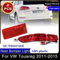 เบรกเตือนไฟสะท้อน Bemper Belakang ด้านซ้ายขวาสำหรับรถ7P6945106 Volkswagen VW Touareg 2011 ~ 2015 7P6945105ไฟท้ายตัดหมอก