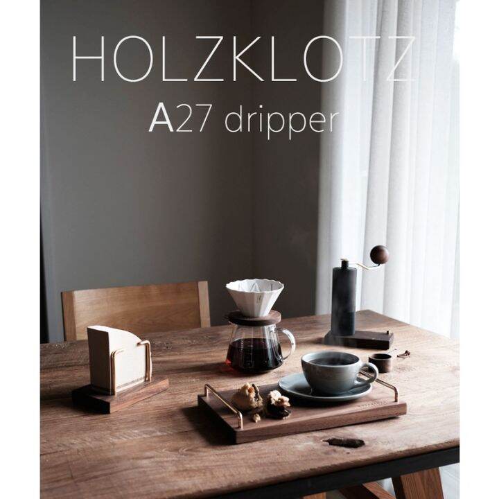 พร้อมส่ง-holzklotz-a27-dripper-set-hand-drip-set-ชุดดริปกาแฟ-เซ็ทดริปกาแฟ-ดริปเปอร์ที่มาพร้อมแก้วเสิร์ฟ-server-coffee