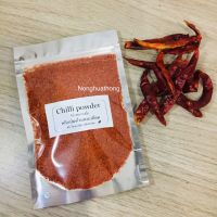 พริกป่น บดละเอียด ซองเล็กขนาด 50 กรัม Thai chili powder