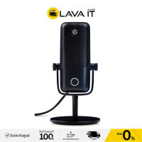 Elgato Wave 1 Microphone ไมโครโฟน เอลกาโต้ (รับประกันสินค้า 2 ปี) By Lava IT