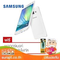 SAMSUNG GALAXY A5 สีขาว รุ่น GALAXY A5 White