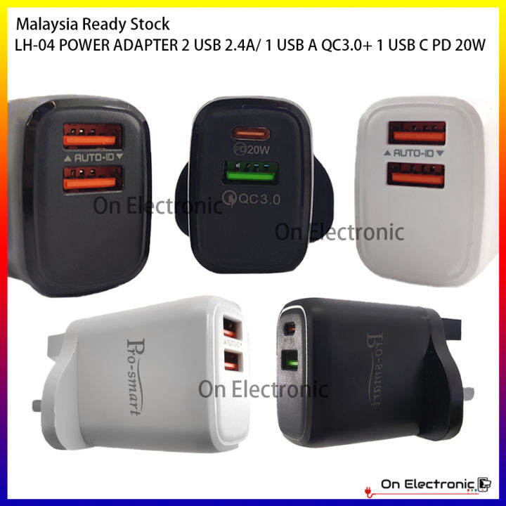 LH04 POWER ADAPTER 2 USB 2.4A / 1 USB A Quick Charge 3.0 + 1 USB C PD