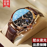 ☎✚ Authenticwatches watch men quartz watch waterproof ultra-thin noctilucent business contracted ten big brand mens watch