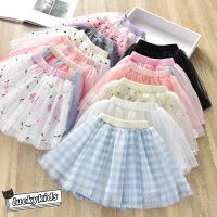 Cute Baby Girls Rainbow Striped Multicolor Mesh Tutu Skirt Kids Princess Wild Short Skirt 2-6Y