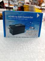 ตังแปลงHDMI to SDI Converter support 5v-12v wide power in put เป็นอุปกรณ์ต่อพ่วงคอม สัญญานดี แข็งแรงทนทาน