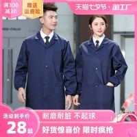 Coat work clothes mens long style dirt-resistant and dust-proof white blue gown carrying wear-resistant labor insurance coverall long-sleeved custom