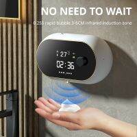 ┋ Wall Mount Automatic Soap Dispenser USB Charging whit Temperature Display Hand Washer Sensor Bathroom Contactless Soap Dispenser