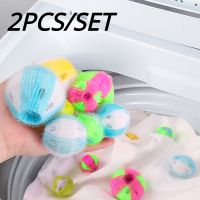 1/2PCS Washing Machine Filter Reusable Hair Remover Laundry Ball Dirty Collection Suction Household Cleaning Balls Accessories