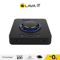 Creative Sound Blaster X3 External USB Sound Card 7.1/5.1 ซาวด์การ์ด (รับประกันสินค้า 1 ปี) By Lava IT