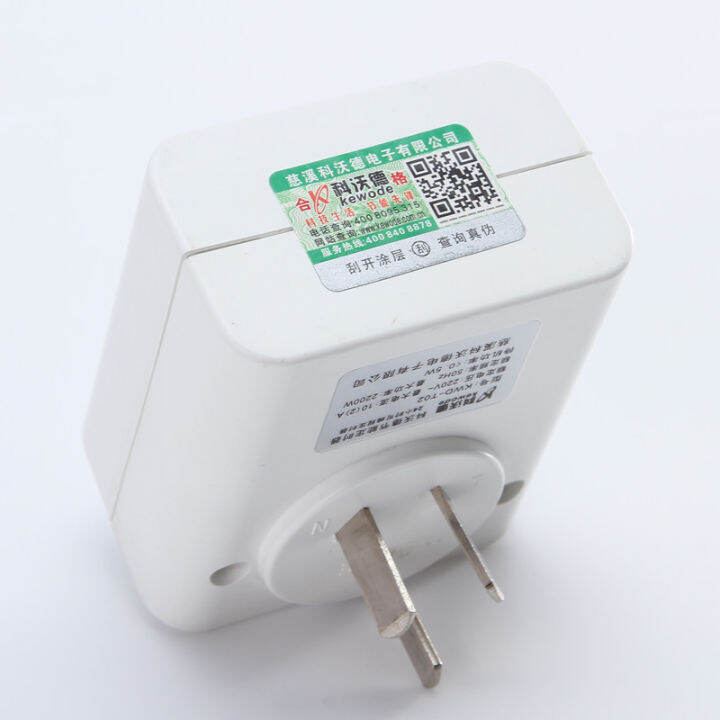 Coward Power Supply Timing Socket Timer Switch Socket Electronic Smart Time Switch Electric Car