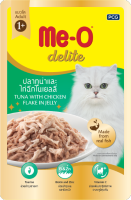 (ยกโหล) Me-o delite อาหารเปียก มีโอ ดีไลท์แบบซอง 70 กรัม (โหล 12 ซอง)