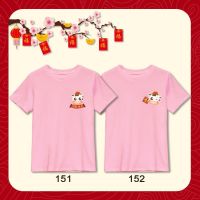 ?เสื้อยืดสีชมพูสำหรับปีใหม่จีนเสื้อยืด151-154เสื้อยืด UNISEX ผ้าฝ้าย CNY เสื้อยืดขนาดพิเศษ