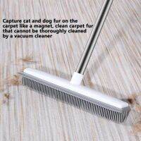 Rubber Broom Carpet Rake With Squeegee Long Handle For Pet Hair Fur Remover Broom For Fluff Carpet Hardwood Floor No Scratch