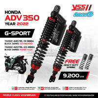 YSS G-SPORTS ADV350 ตรงรุ่น ความสูง 445 MM.(เท่าเดิม)