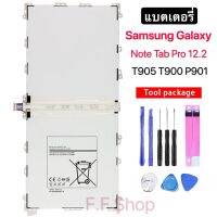 แบตเตอรี่ Samsung Galaxy Note Pro 12.2 SM-P900 P901 P905 T9500C T9500U T9500K 9500mAh T9500E  พร้อมชุดถอด+แผ่นกาว