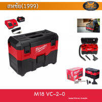 Milwaukee M18 VC เครื่องดูดฝุ่น ไร้สาย 18V M18VC-2 พร้อมชุดแบต 5.0ah รวมแท่นชาร์จ