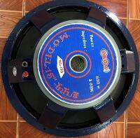 ดอกลำโพง OBOM 15" โกโบริ โครงหล่อ. 600w 8 Ohms Voic 77 mm. Magnet 190x80x20 mm. SPL 95 DB Features