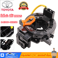 สปริงนาฬิกาเคเบิลเกลียวสำหรับ Toyota HILUX vigo Camry Yaris Corolla Fortuner Altis Spiron 84306-0k050 843060k051 แพรแตรวีโก้ t สายแพรแตร วีโก แพรแตร วีโก้ พวงมาลัยรถยนต์