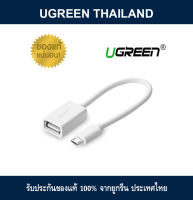 UGREEN 10822 : Micro USB male to USB A/F OTG Cable