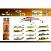 เหยื่อญี่ปุ่น แบรนด์ Zipbaits 50S รุ่น Rigge flat (Heavy Sinking) เหยื่อปลอม