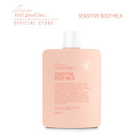 We Are Feel Good Inc. : Sensitive Body Milk เซนซิทีฟ บอดี้ มิลค์ โลชั่นบำรุงผิวสำหรับผิวบอบบาง แพ้ง่าย ขนาด 200ml