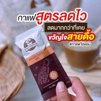 กาแฟไอแอมคอฟฟี่ i’m coffee