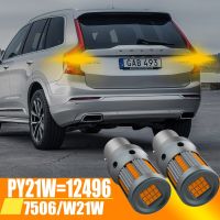 【CW】2x PY21W 12496 BAU15S 1156 P21W BA15S T20 W21W 7440 LED Car Turn Signal Light Canbus For Volvo XC60 V50 V40 XC90 S80 C30 V60 S40