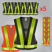 Reflective safety vest ( เซ็ต 5 ตัว )เสื้อกั๊กสะท้อนแสงเพื่อความปลอดภัย เสื้อกั๊กจราจร เสื้อกั๊กทำงาน Reflective vest เสื้อทำงาน