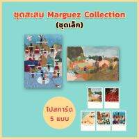 (Marguez Collection ชุดเล็ก) แผนที่มาร์ก็อนโดและผังตระกูลบวนเดีย, ชุดโปสการ์ด 5 ใบของมาร์เกซ(มีขอบ)ในซองพวงองุ่น