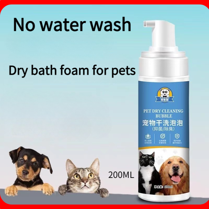Leavein foam Dog shampoo Nontoxic and lickable 200ml Dog shampoo skin