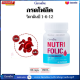 โฟลิค โลหิตจาง ธาตุเหล็ก เม็ดเลือด เตรียมพร้อมตั้งครรภ์ ธาลัสซีเมีย กรดโฟลิค วิตามินบีรวม