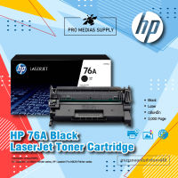 HP 76A Black Original LaserJet Toner Cartridge (CF276A) ของแท้ ประกันศูนย์ สำหรับเครื่อง M404, M428