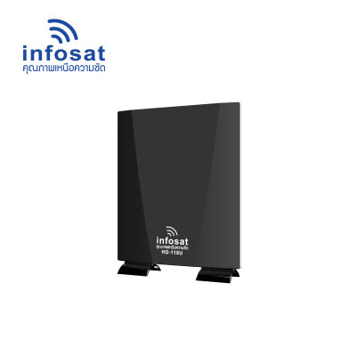 INFOSAT HD-118U เสาอากาศดิจิตอล