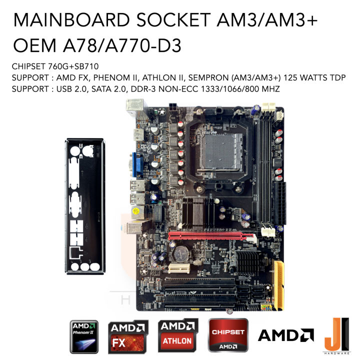 mainboard-oem-a78-a770-d3-am3-am3-support-amd-fx-phenom-ii-athlon-ii-sempron-125-watts-tdp-สินค้าใหม่มือหนึ่งมีฝาหลังมีการรับประกัน