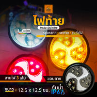 1ชิ้น ใหม่!! ไฟท้ายกลม สำหรับแป้นไฟท้าย LED 24V ขอบยาง ไฟท้ายรถบรรทุก ไฟเลี้ยว ไฟเบรค ไฟหรี่ ไฟถอย (Uri)